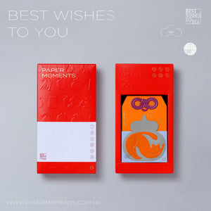 Omamori - Red Packet Box Set (24pcs)